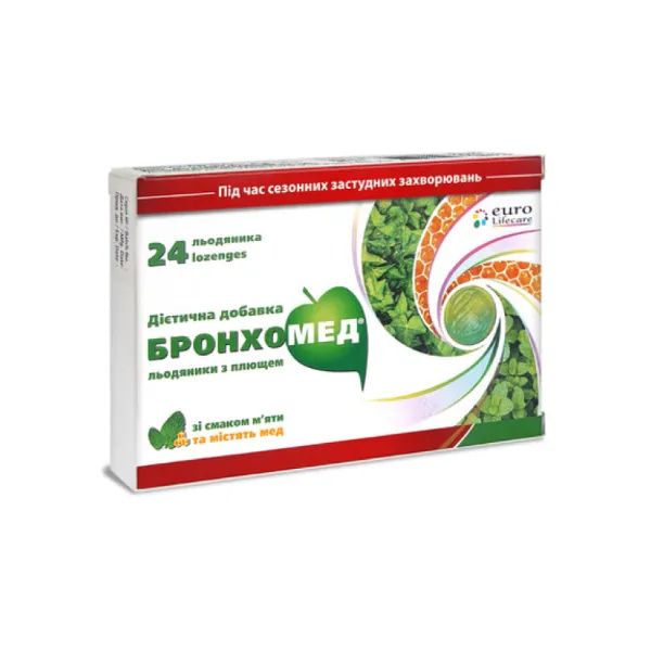 %Бронхомед леденцы с плющом №24