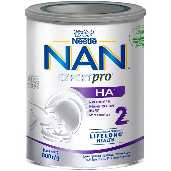 %Сухая молочная смесь Nestle NAN 2 HA Гипоаллергенный с 6 месяцев 800 г