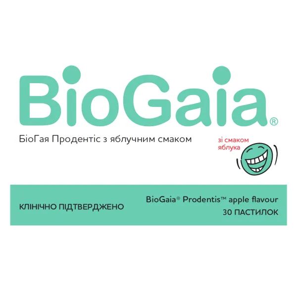 БіоГая ПроДентіс пастилки з яблучним смаком №30