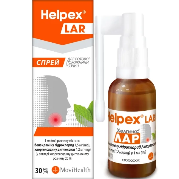 %Хелпекс лар спрей 30 мл