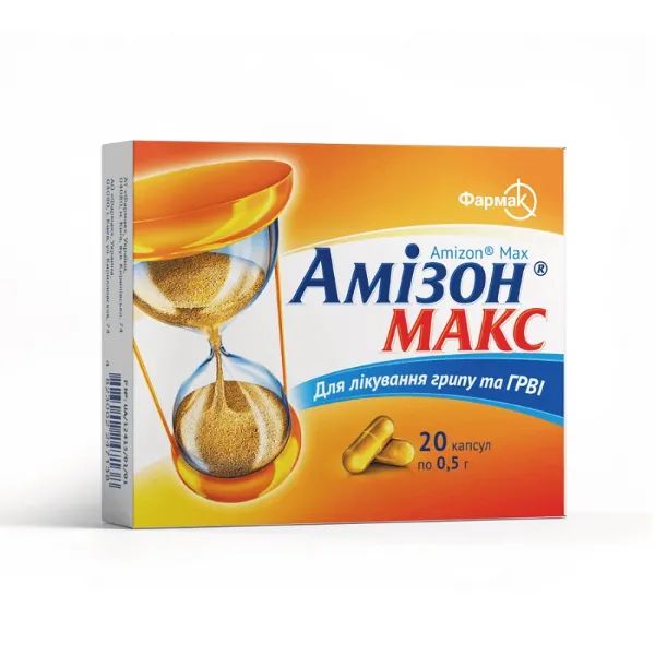 %Амизон макс капсулы 0,5 г №20