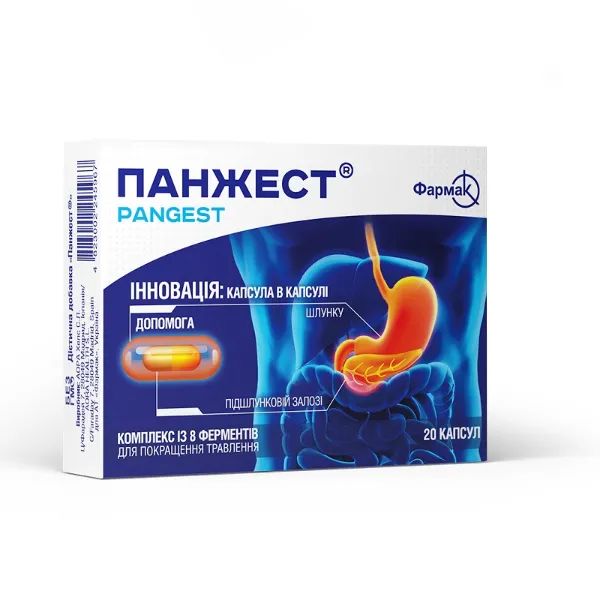 %ПАНЖЕСТ КАПС. №20 Фармак (Украина, Киев)*