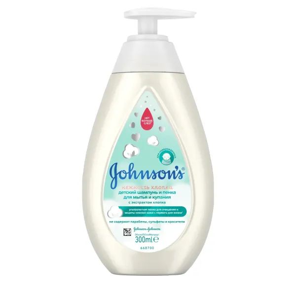 %Пенка-шампунь Johnson's Baby хлопок 300 мл
