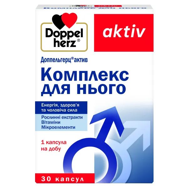 %Доппельгерц актив комплекс мужское здоровье капсулы №30