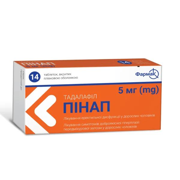 %Пінап таблетки 5 мг №14