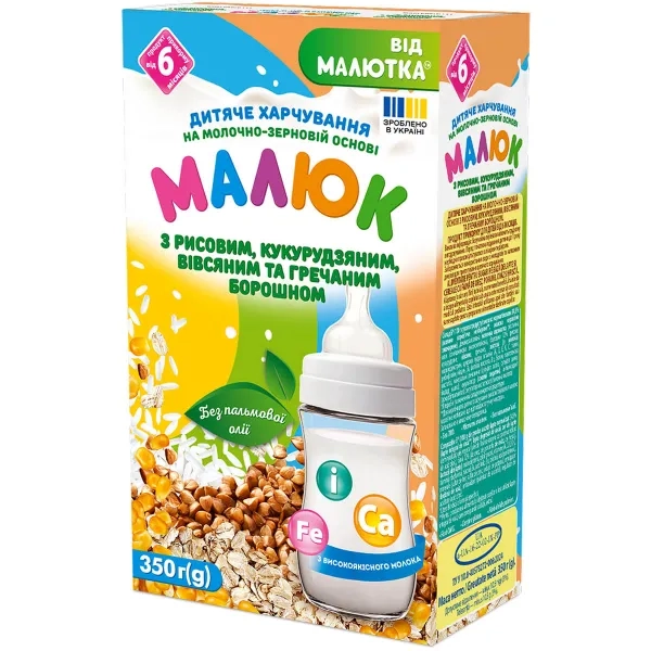 %Сухая молочная смесь Малюк с рисовой, кукурузной, овсяной и гречневой мукой быстрого приготовления 350 г