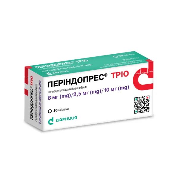 %Периндопрес трио таблетки 8мг/2,5мг/10мг №30
