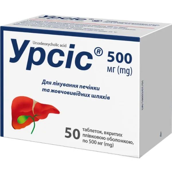 %Урсис таблетки 500 мг №50