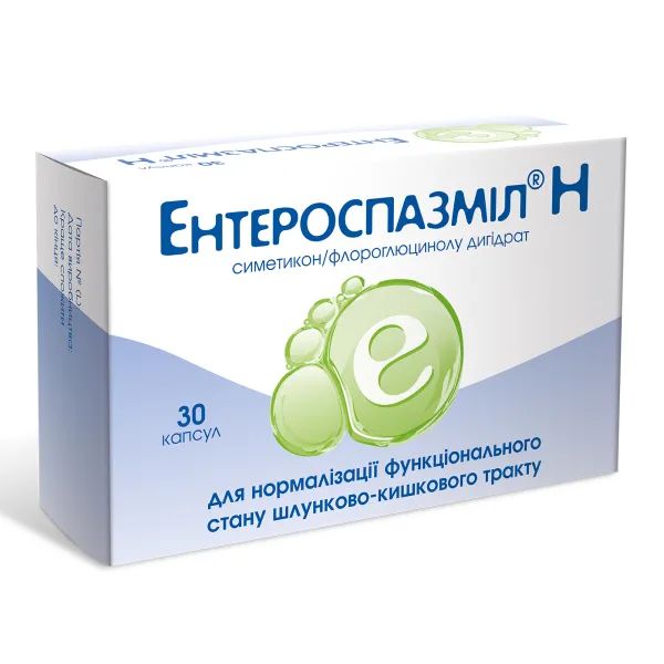 %Ентероспазміл-Н капсули №30