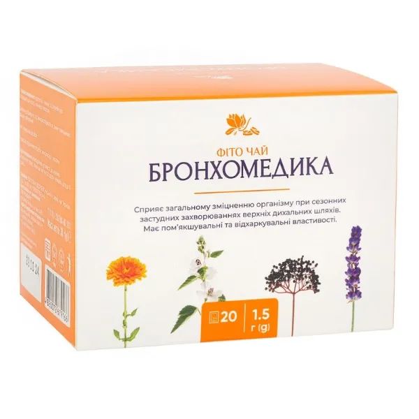 %Фиточай Бронхомедика фильтр-пакеты 1,5 г №20