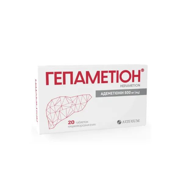 %ГЕПАМЕТИОН ТАБЛ. 500МГ №20 Артериум