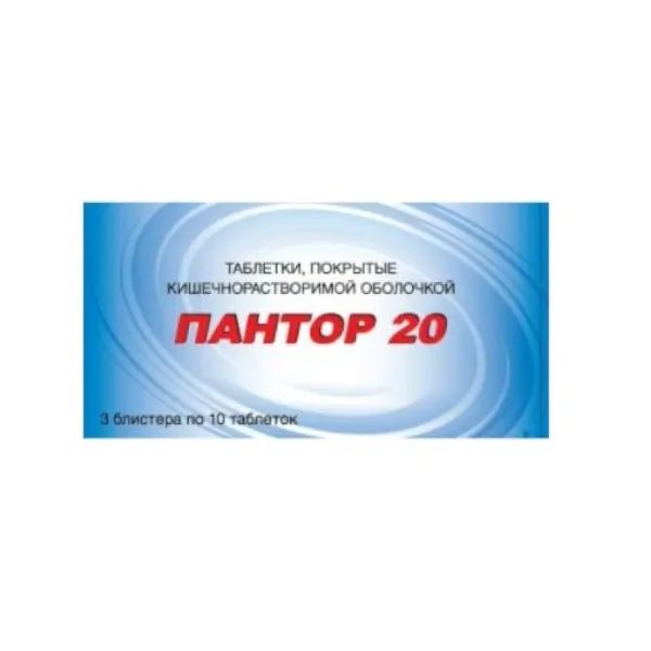 %Пантор 20 таблетки 20 мг №30