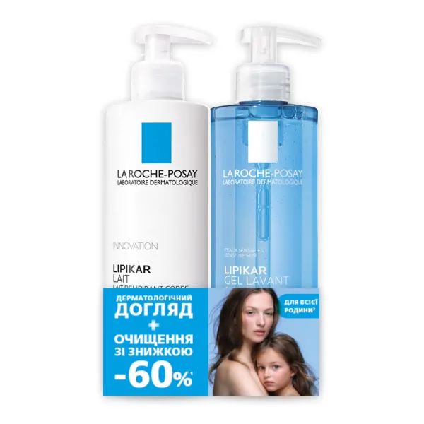 %LRP 9589 ПРОМО-НАБОР БОМ ЛИПИКАР ДЕЙЛИ