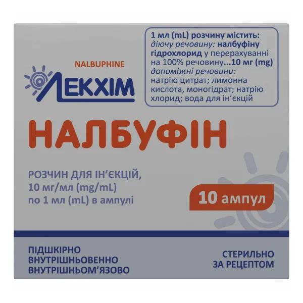 %Налбуфін ампули 10 мг/мл 1 мл №10