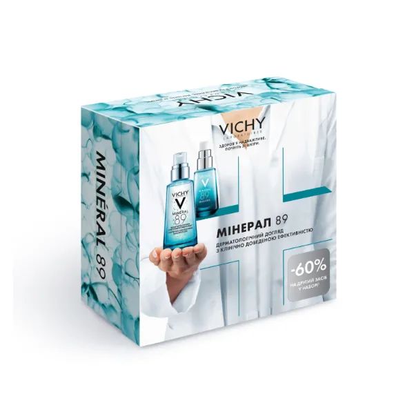 %Новорічний набір Vichy Mineral 89 2022