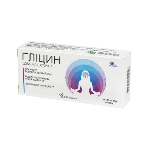 ГЛИЦИН ТАБЛ. №50 ДИЕТ. ДОБАВ. СТМ 5668 Biodel PPL* (Индия)