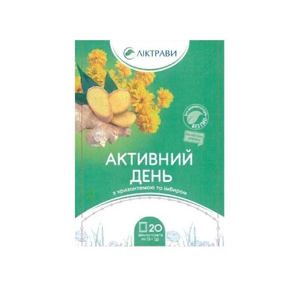 %Фиточай Энергия активный день 1,5 г №20