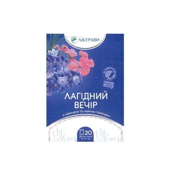 %Фиточай Спокойный ласковый вечер 1,5 г №20