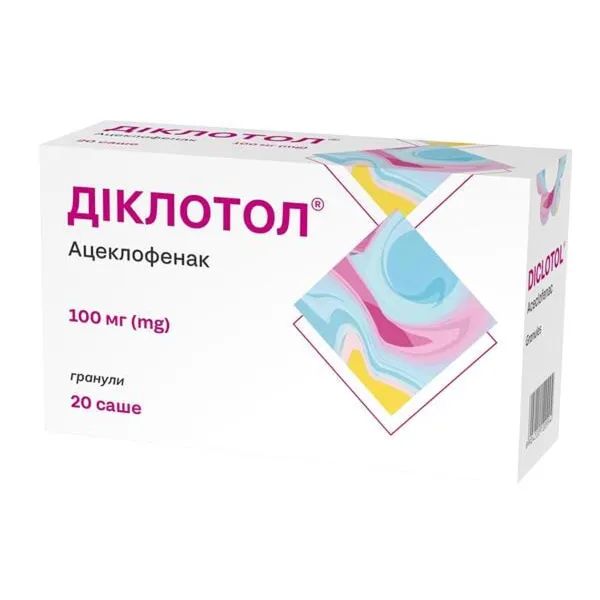 Диклотол гранулы саше 100 мг №20