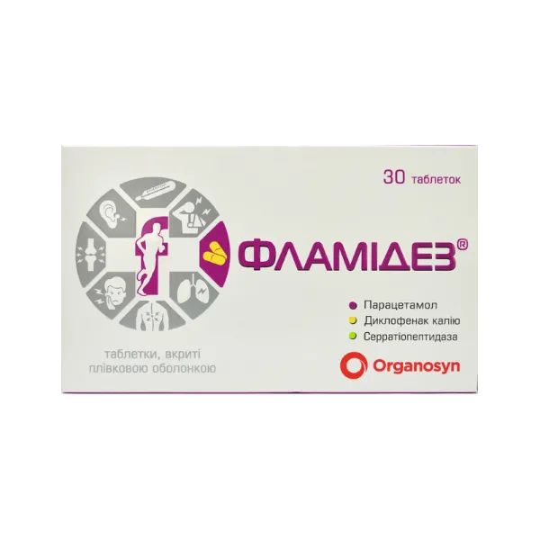 ФЛАМИДЕЗ ТАБЛ. №30 Organosyn Life Sciences*