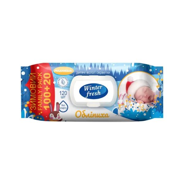 %Вологі серветки Winter fresh обліпиха та журавлина №120