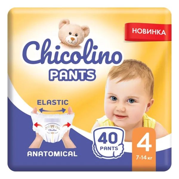 %Підгузки-трусики Chicolino 4 7-14 кг №40