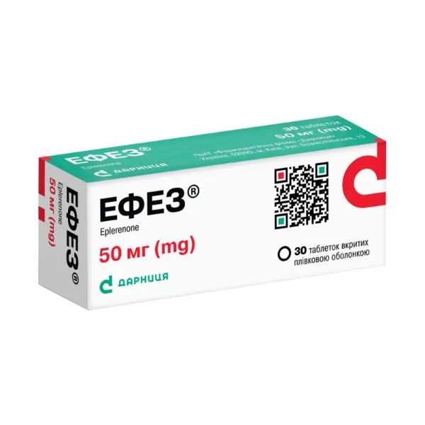 %Ефез таблетки 50 мг №30