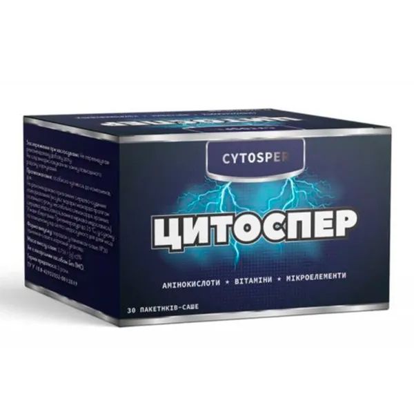 %Цитоспер порошок для внутрішнього прийому №30