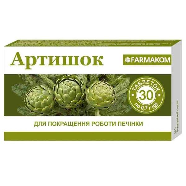 %Артишок таблетки 0,7 г №30