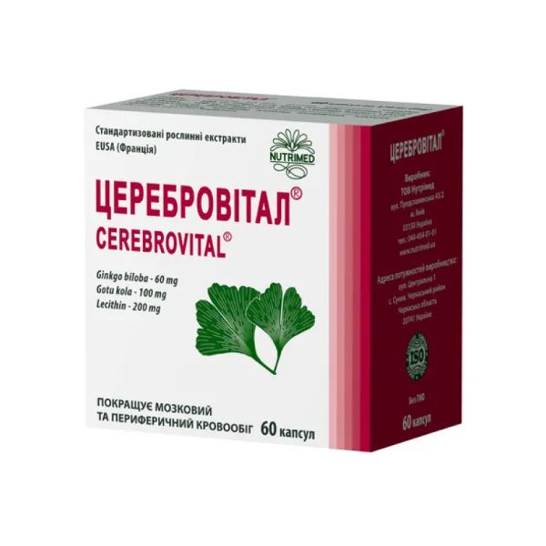 %ЦЕРЕБРОВИТАЛ КАПС. №60 
