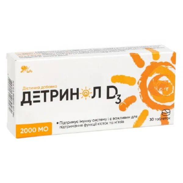 %Детринол Д3 2000 МЕ таблетки 0,25 г №30