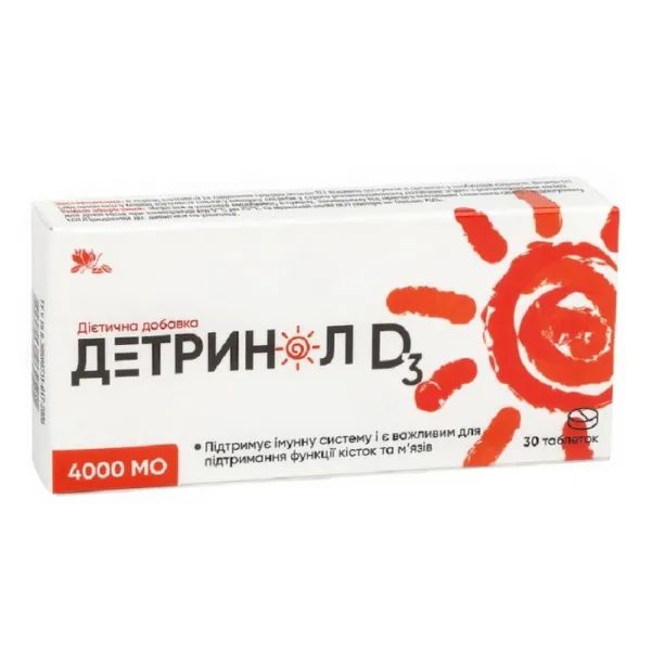 %Детринол Д3 4000 МЕ таблетки 0,25 г №30