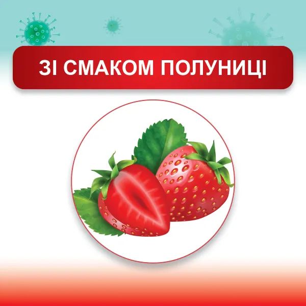 Афлубин Плюс Быстрое облегчение сироп от кашля для детей 120 мл