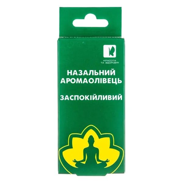 %Заспокійливий Аромаолівець назальний