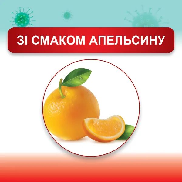 Афлубин Плюс Быстрое облегчение сироп от кашля 120 мл