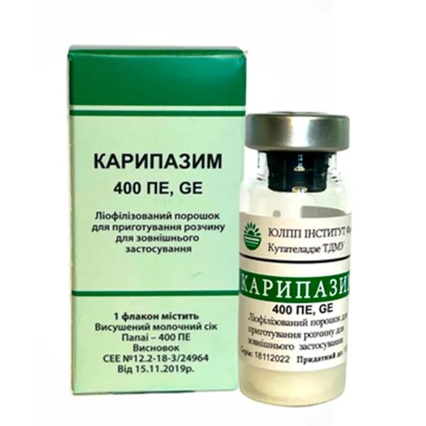 %Карипазим 400 ПЕ GE порошок 1 г флакон №1