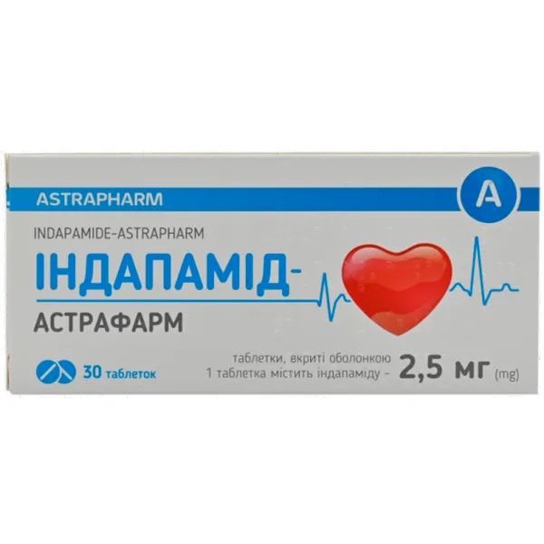 %Індапамід Астрафарм таблетки вкриті оболонкою 2,5МГ №30