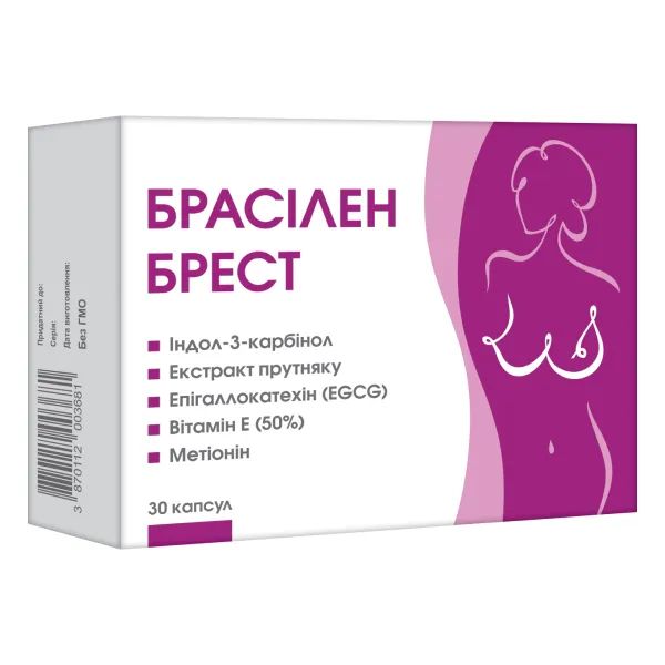 %Брасілен Брест капсули №30