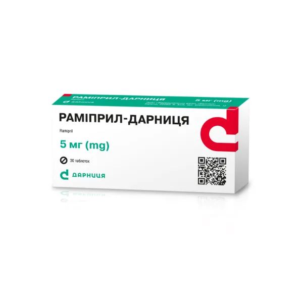 %РАМИПРИЛ-ДАРНИЦА ТАБЛ. 5МГ №30 Дарница ЧАО