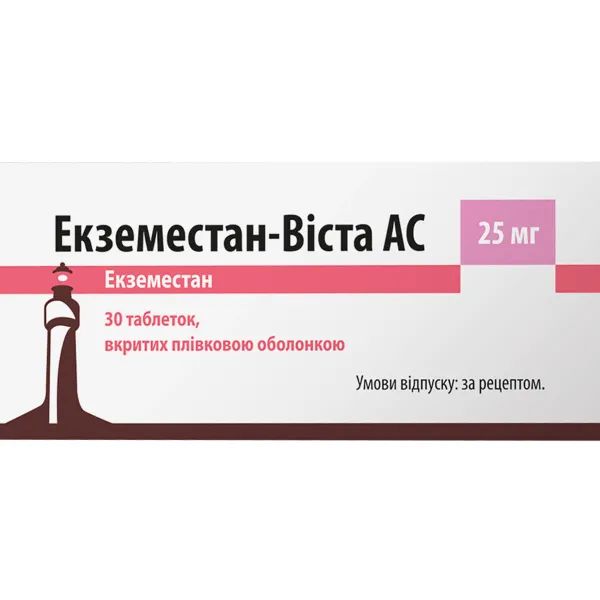 %Екземестан-Віста АС таблетки вкриті оболонкою 25 мг №30