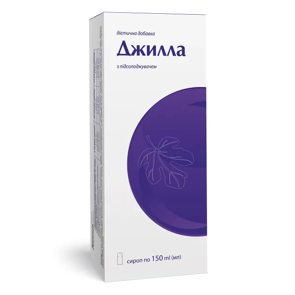 %Джилла сироп флакон 150 мл