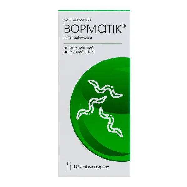 ВОРМАТИК СИРОП 100МЛ Виола ФФ ЧАО