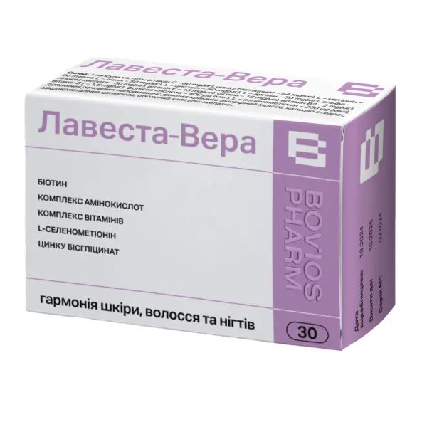 %Лавеста-Вера капсулы №30