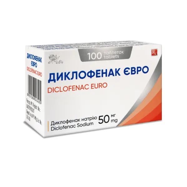 ДИКЛОФЕНАК ЕВРО ТАБЛ. 50МГ №100 СТМ 3405 Unique