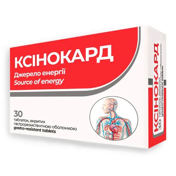%Ксінокард таблетки №30