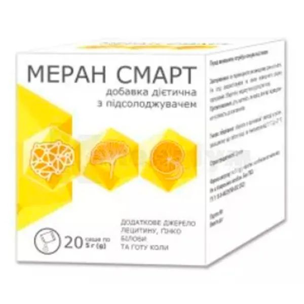 %Меран Смарт порошок оральний 5 г саше №20