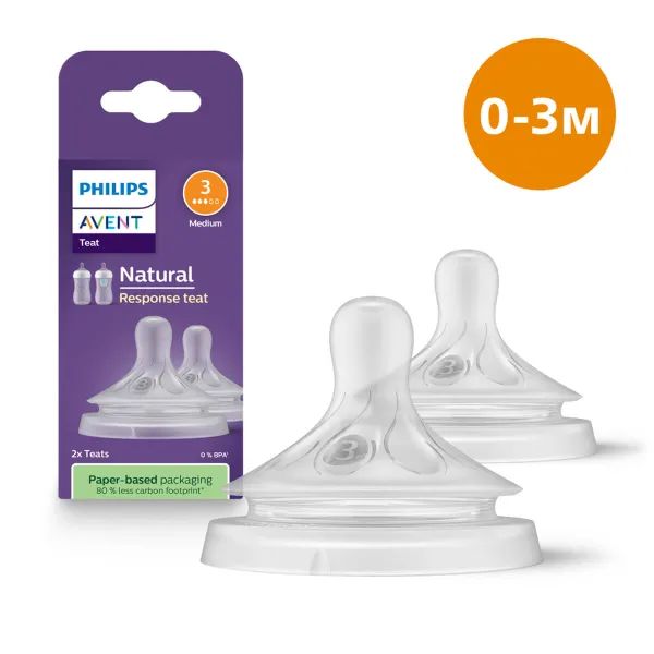 Силіконова соска Philips Avent Natural 963/02 повільний потік з 1 місяця №2