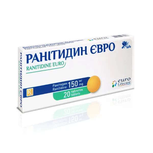 %Ранитидин Евро таблетки 150 мг №20