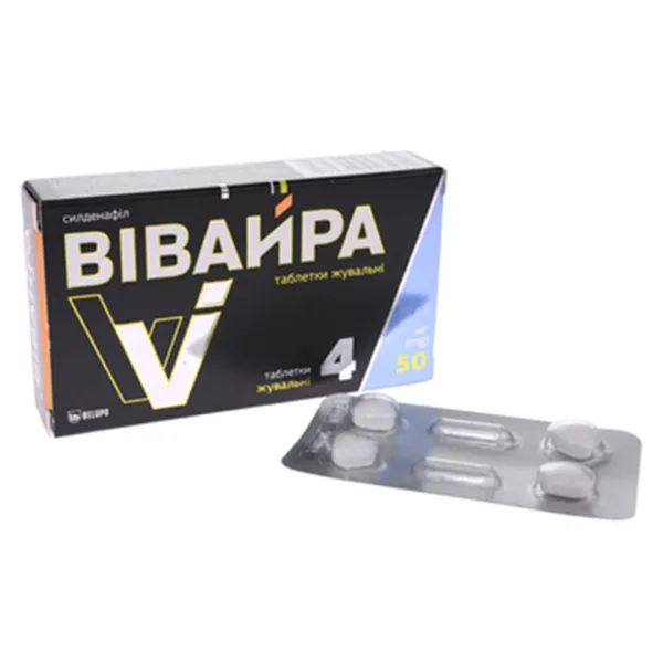%Вивайра таблетки жевательные 50 мг №4