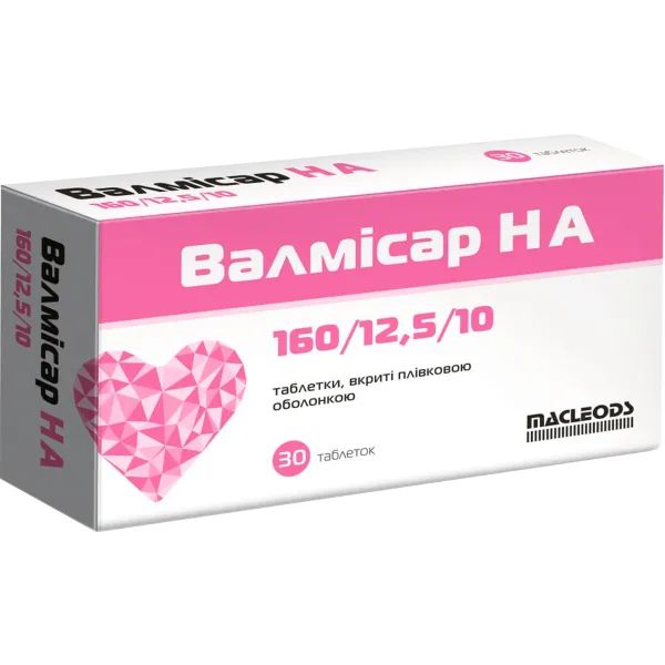 %Валмисар НА 160/12,5/10 таблетки 160 мг/12,5 мг/10 мг №30
